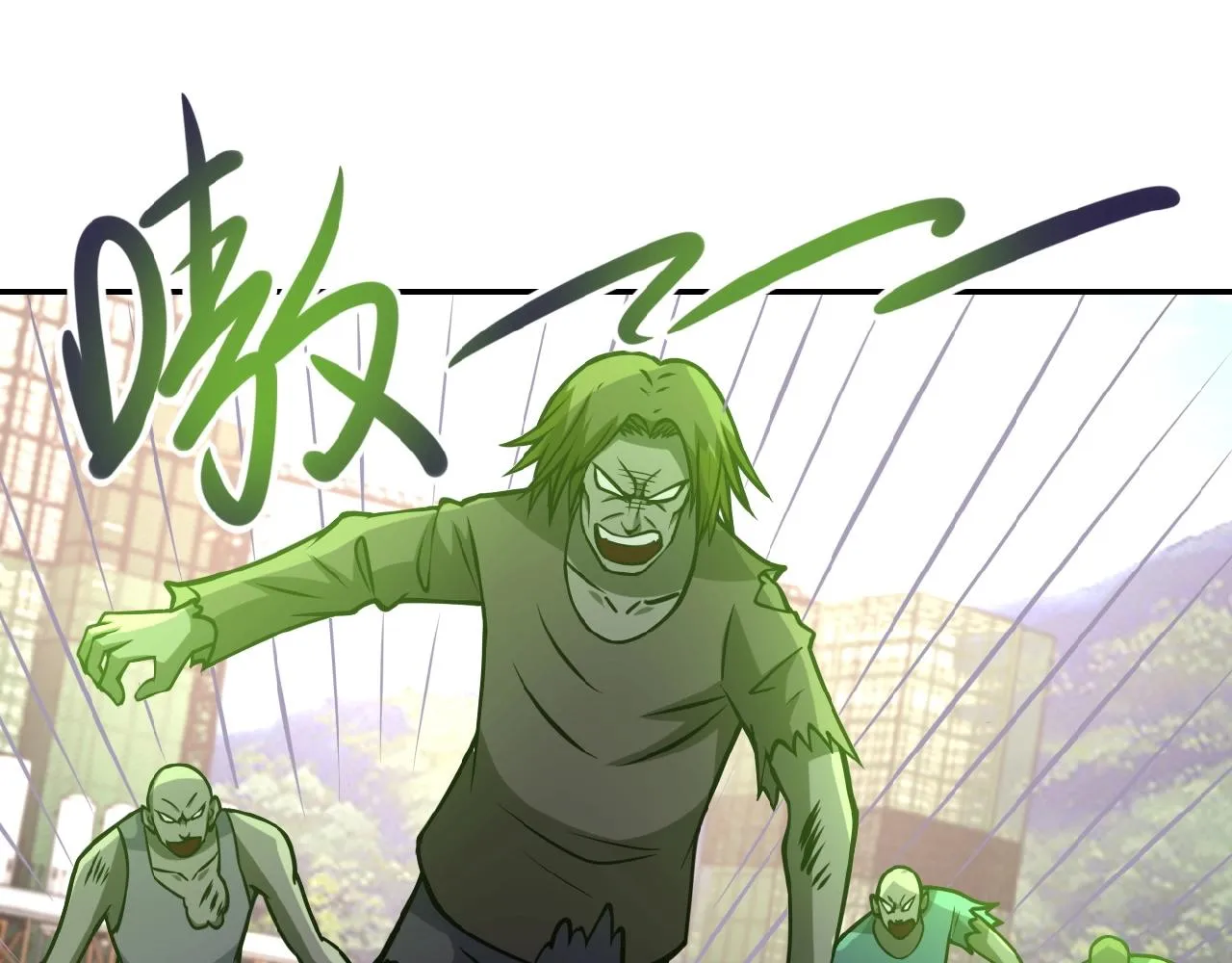 第33话 升级 第23页