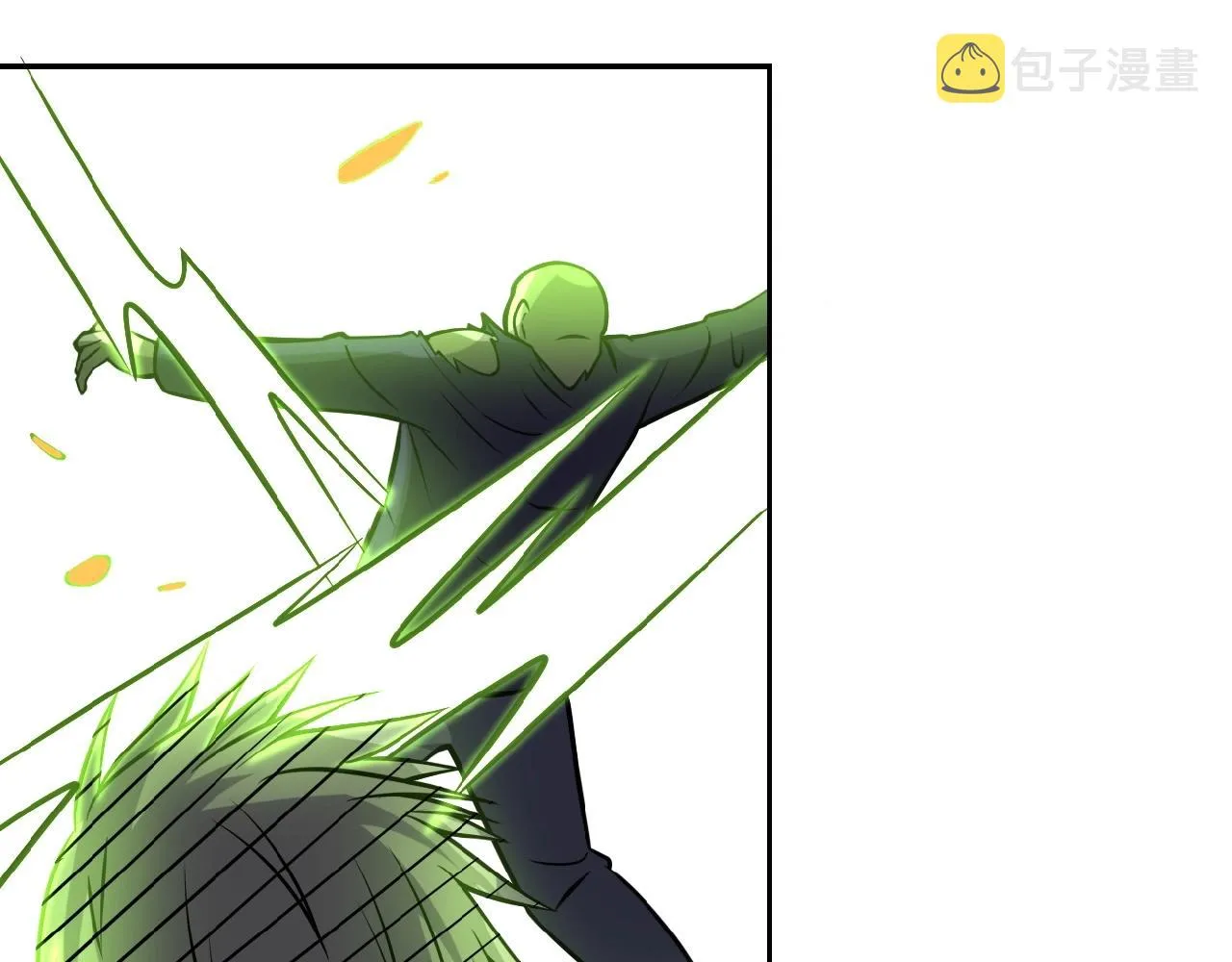 第33话 升级 第32页