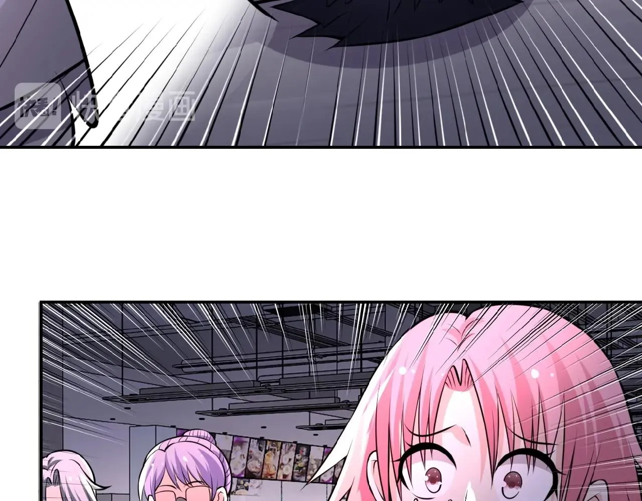第33话 升级 第64页