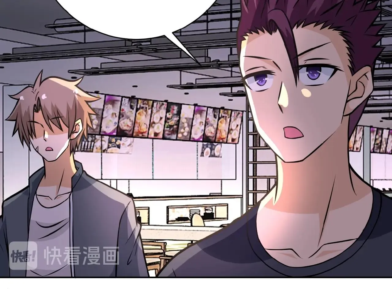 第33话 升级 第91页