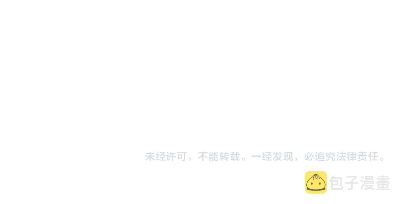 第33话 升级 第98页