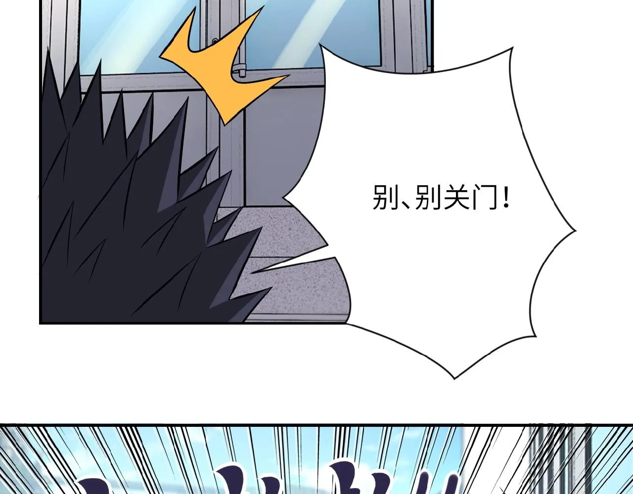 第34话 你别太过分了!!! 第6页