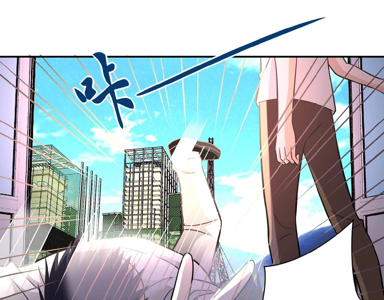 第34话 你别太过分了!!! 第9页