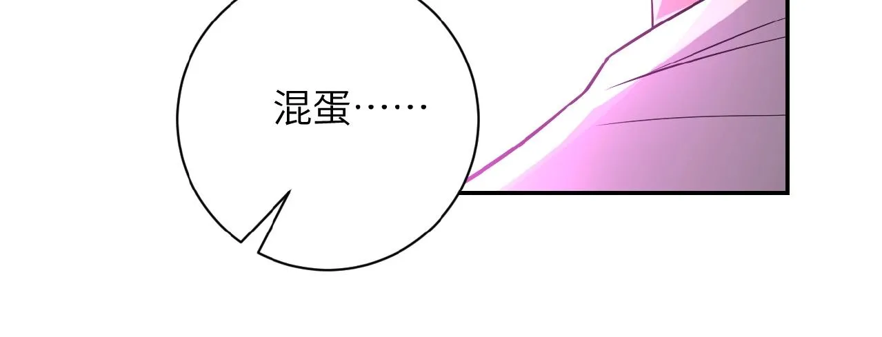 第34话 你别太过分了!!! 第13页