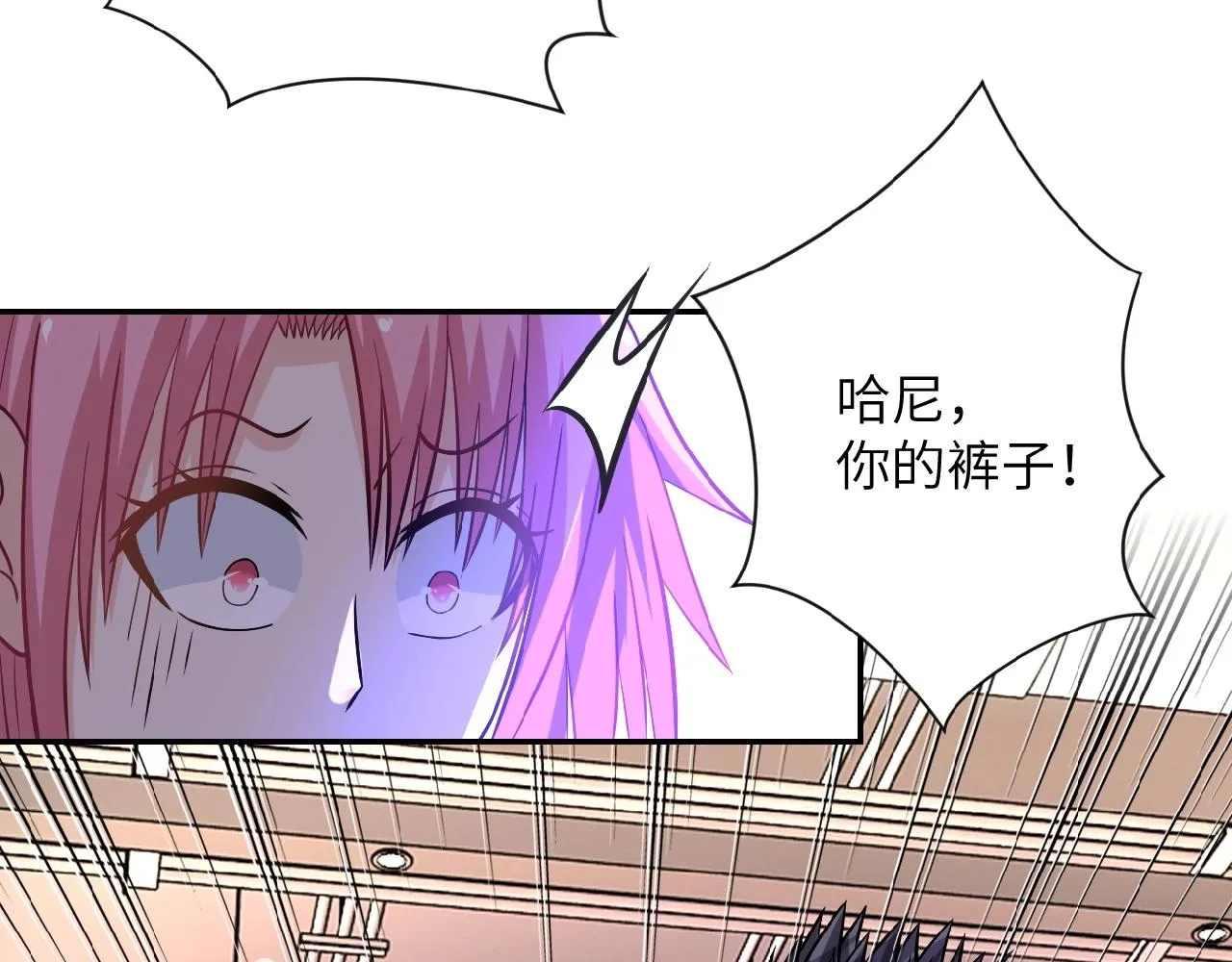 第34话 你别太过分了!!! 第16页