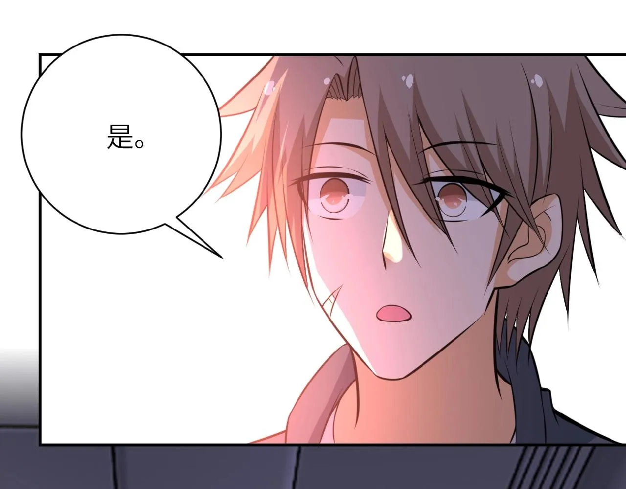 第34话 你别太过分了!!! 第53页