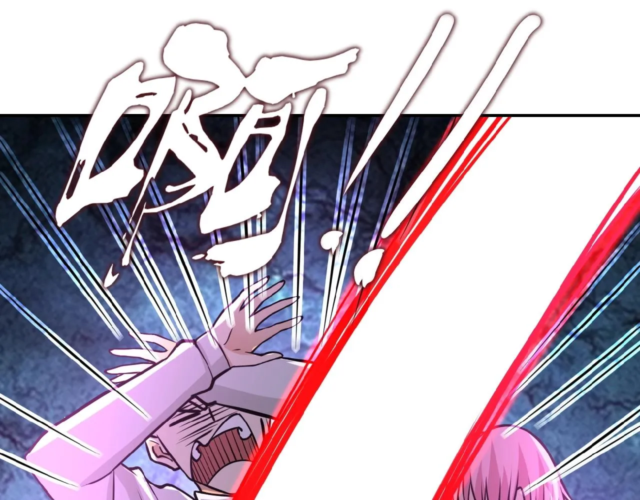 第34话 你别太过分了!!! 第86页