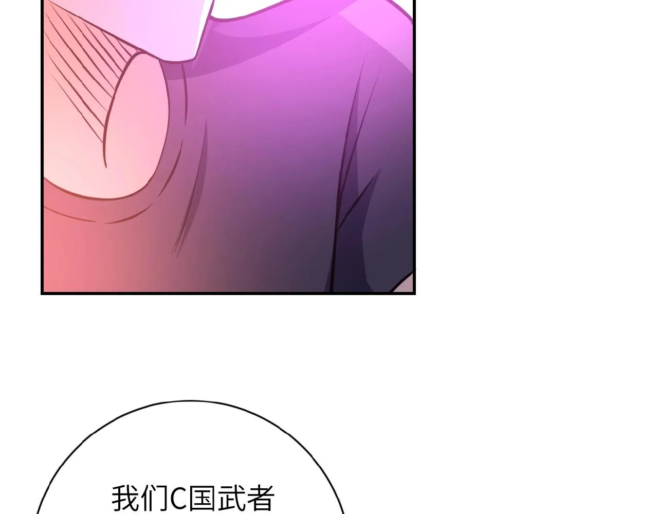 第34话 你别太过分了!!! 第96页