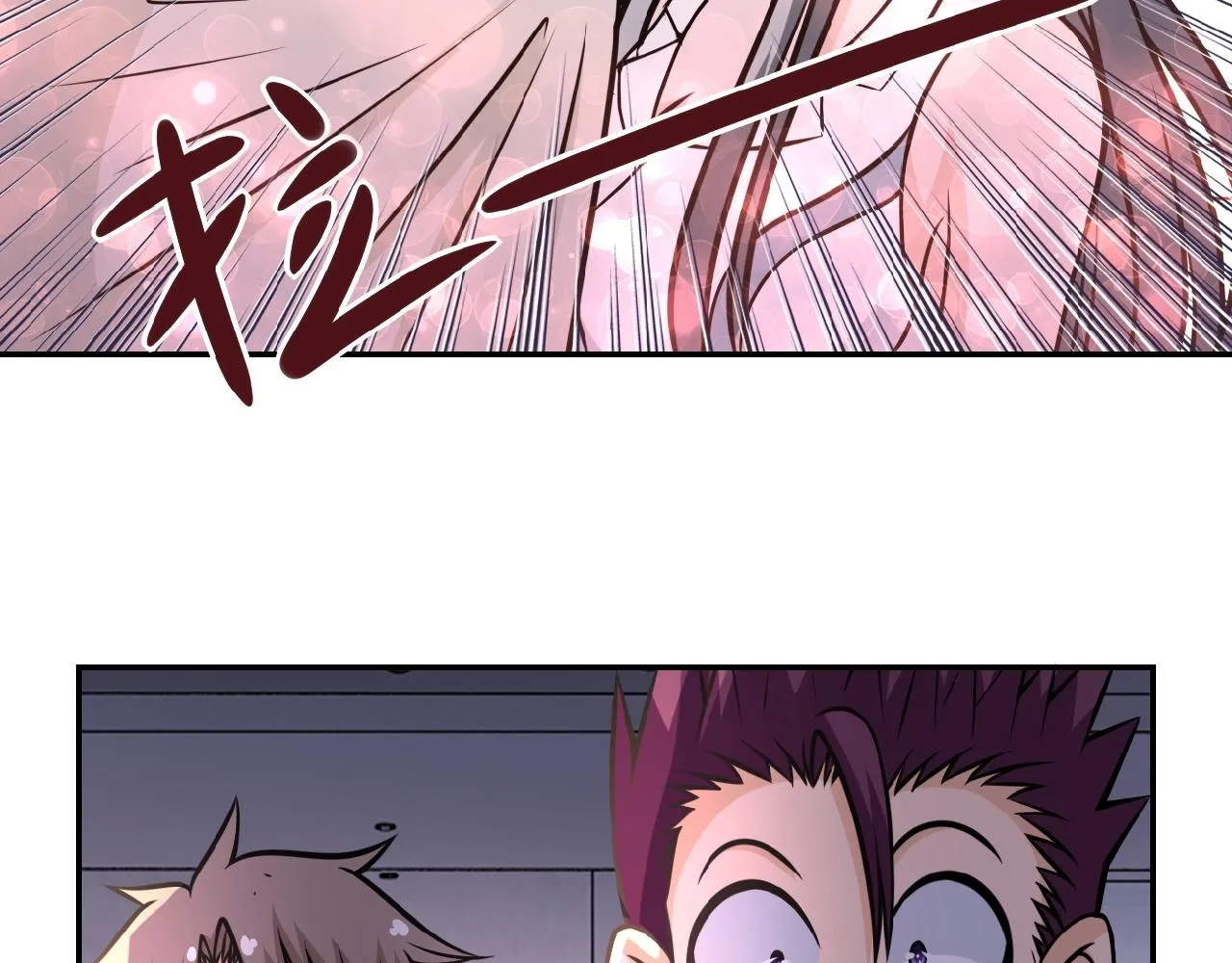 第36话 绝对安全的地方！ 第38页