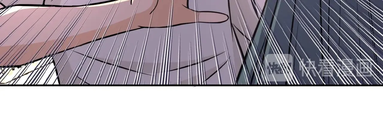 第36话 绝对安全的地方！ 第41页