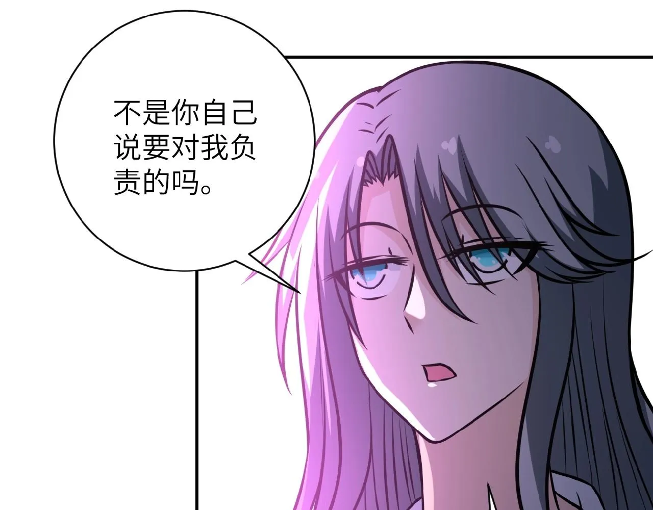 第36话 绝对安全的地方！ 第42页