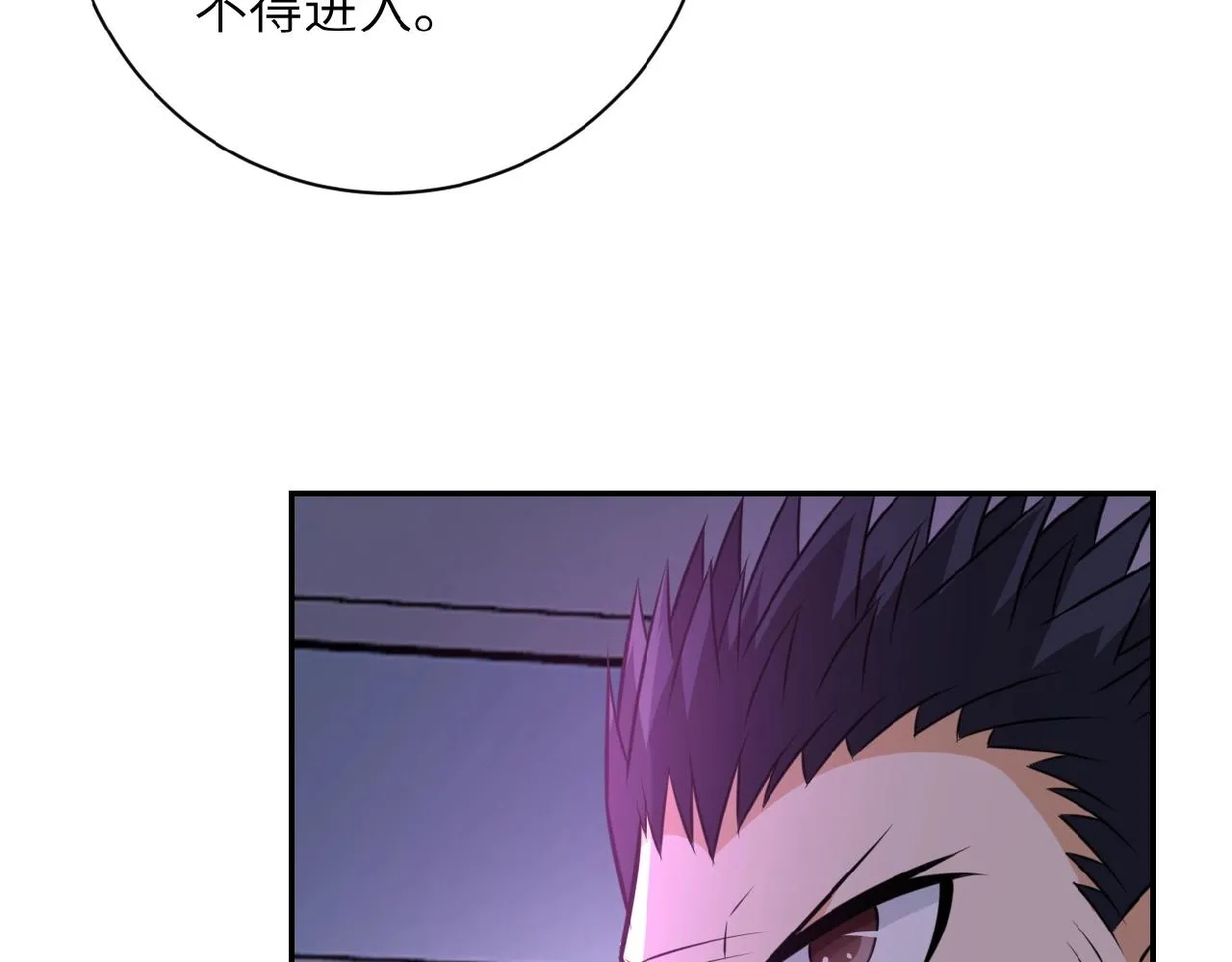 第36话 绝对安全的地方！ 第63页