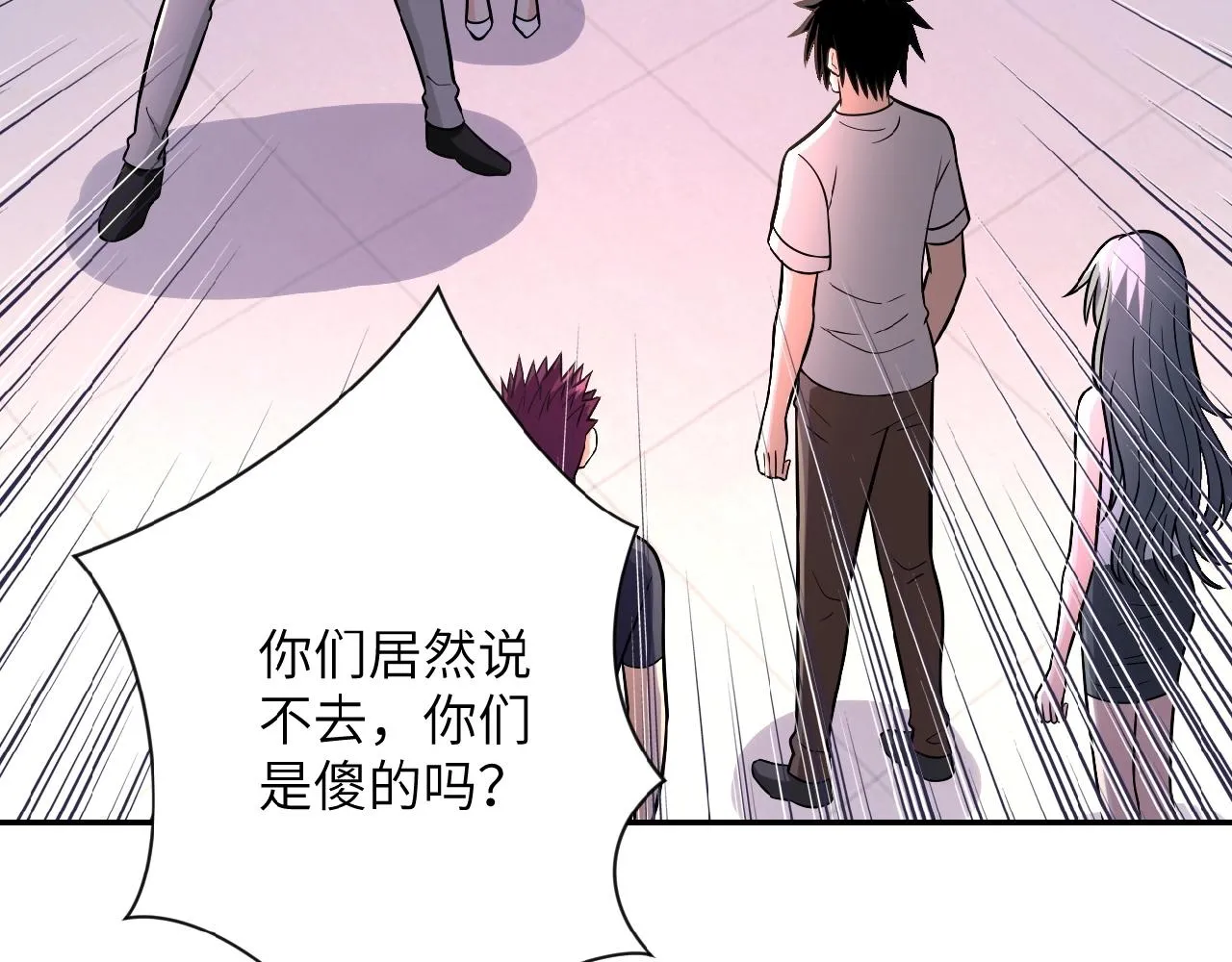 第36话 绝对安全的地方！ 第74页