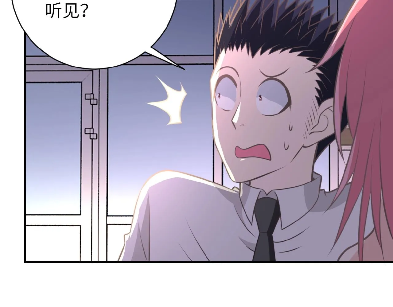 第36话 绝对安全的地方！ 第96页