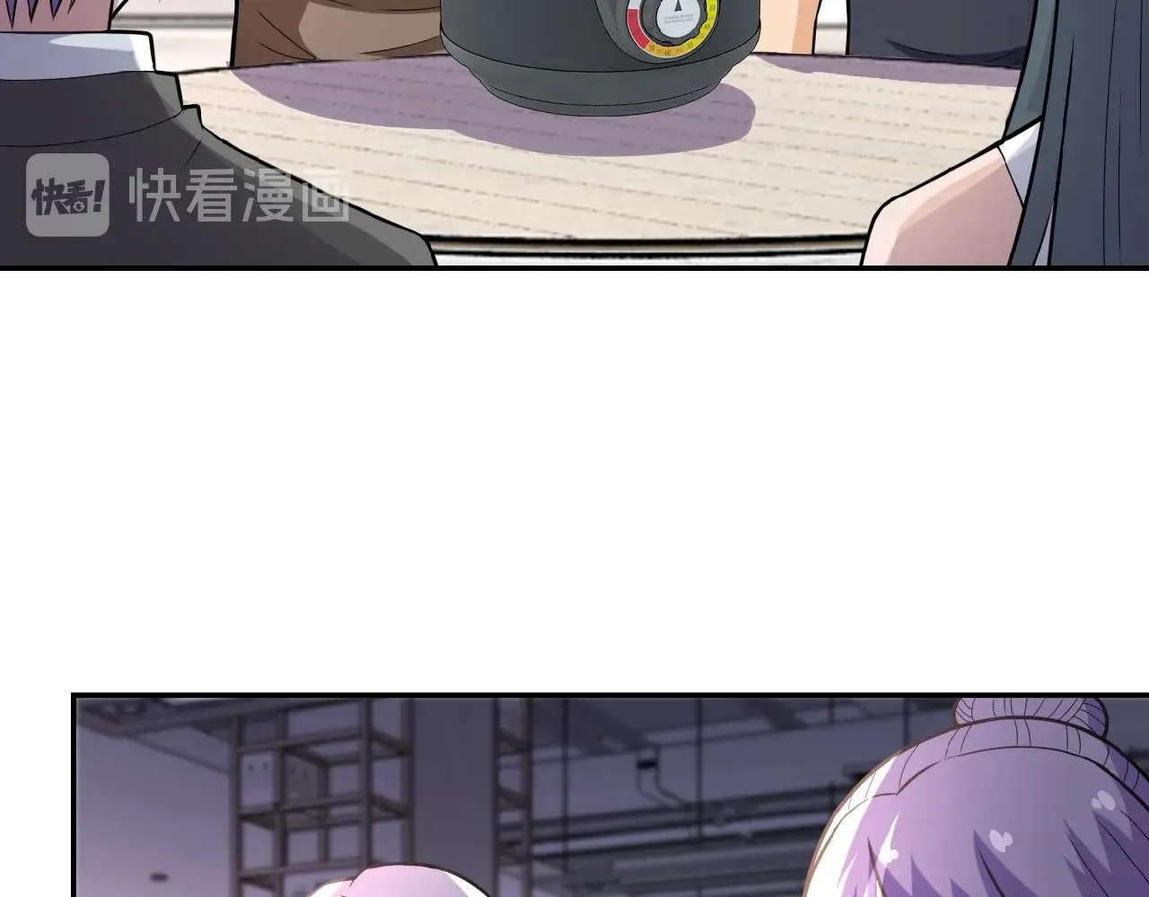 第37话 松手，崽种！ 第7页