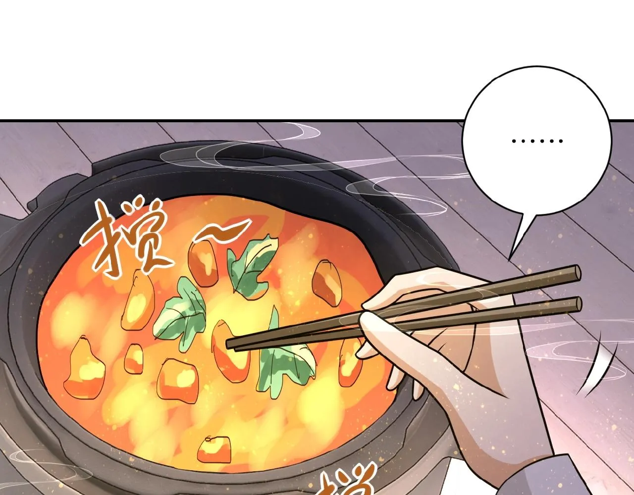 第37话 松手，崽种！ 第10页