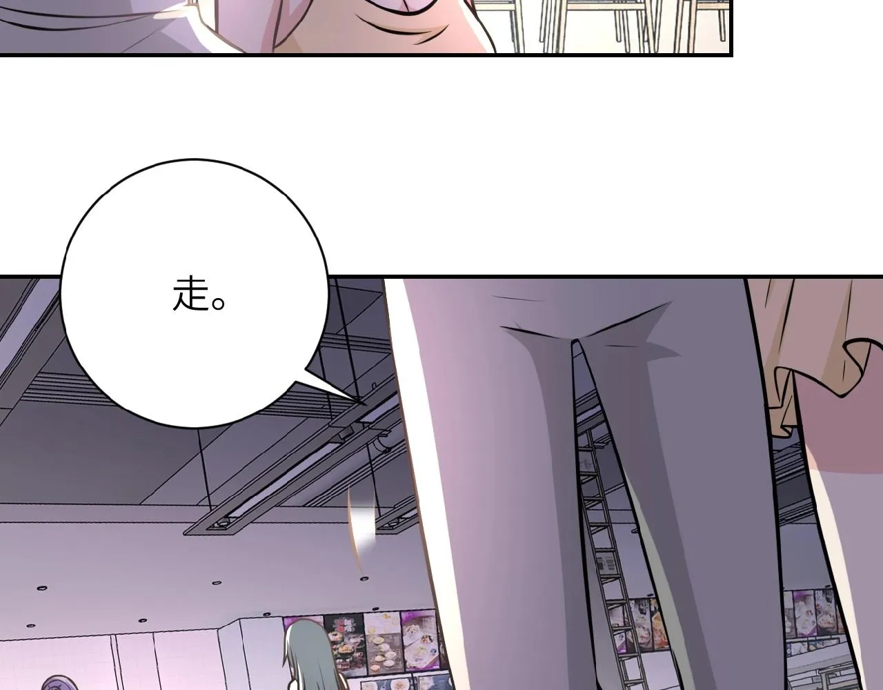 第37话 松手，崽种！ 第19页