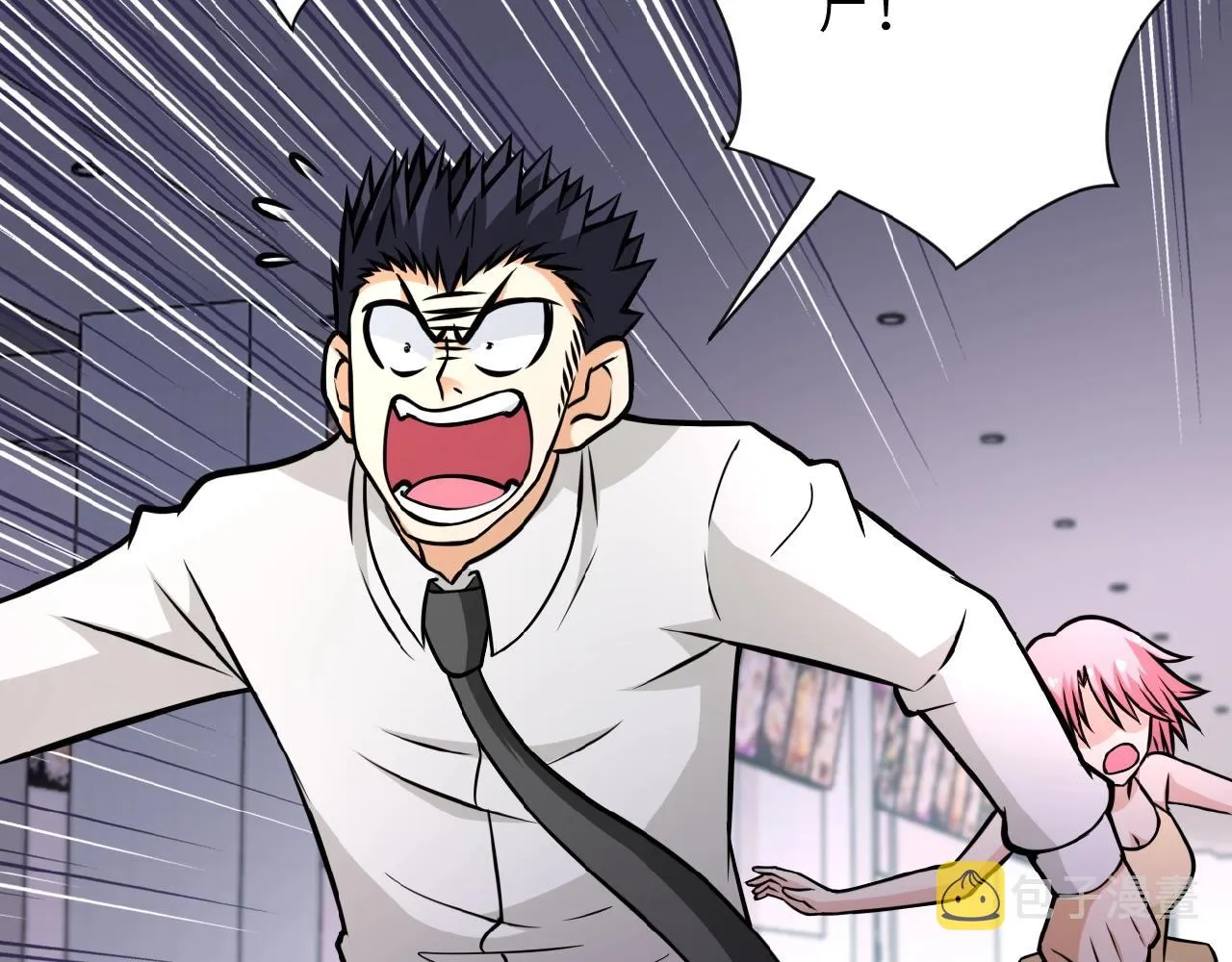 第37话 松手，崽种！ 第24页