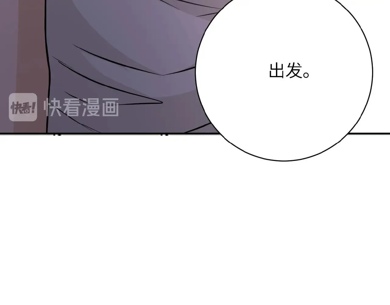 第37话 松手，崽种！ 第34页
