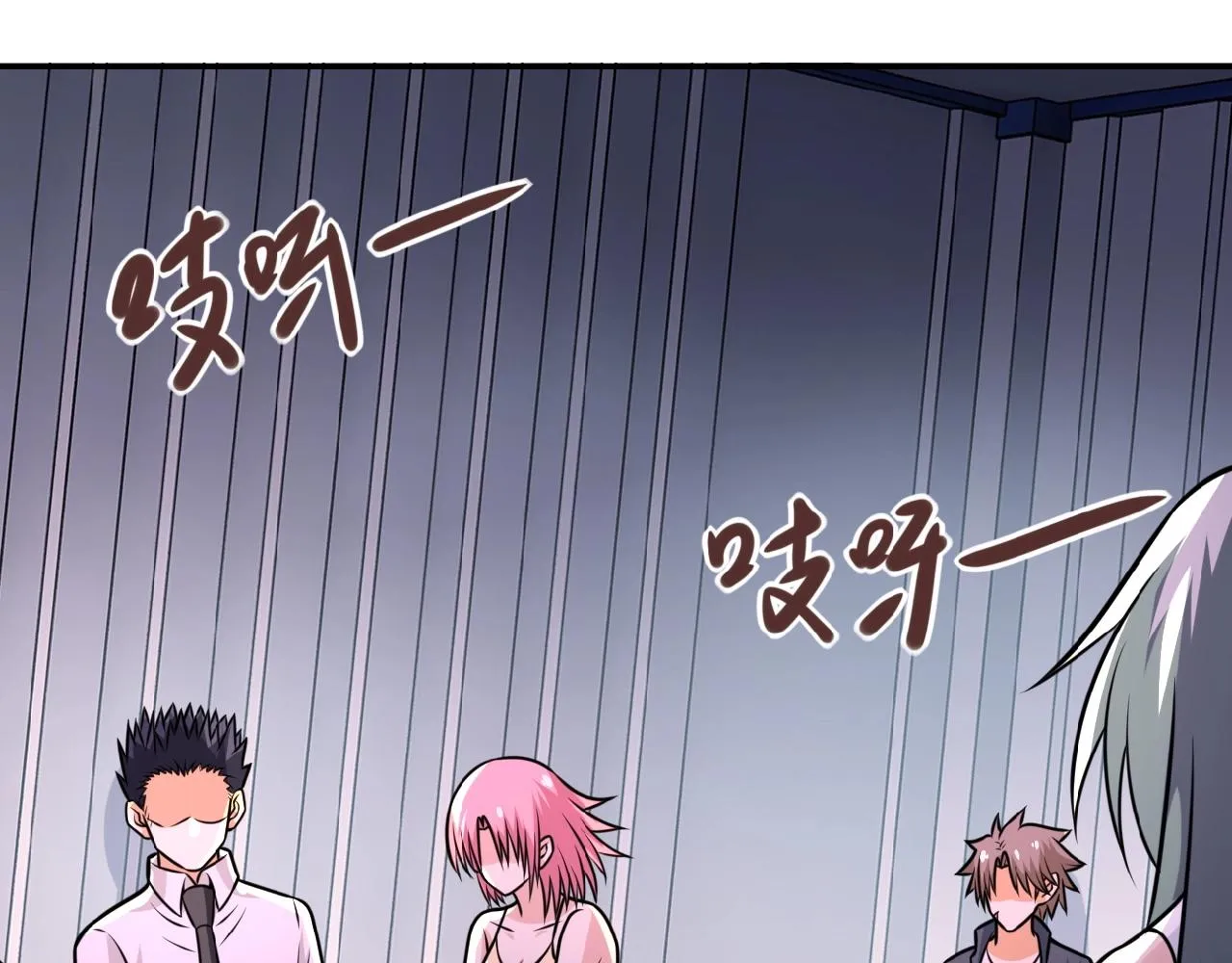 第37话 松手，崽种！ 第41页