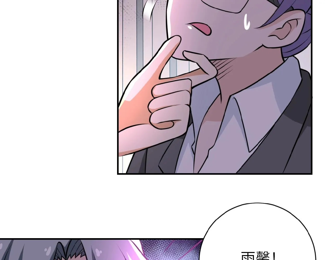 第37话 松手，崽种！ 第52页