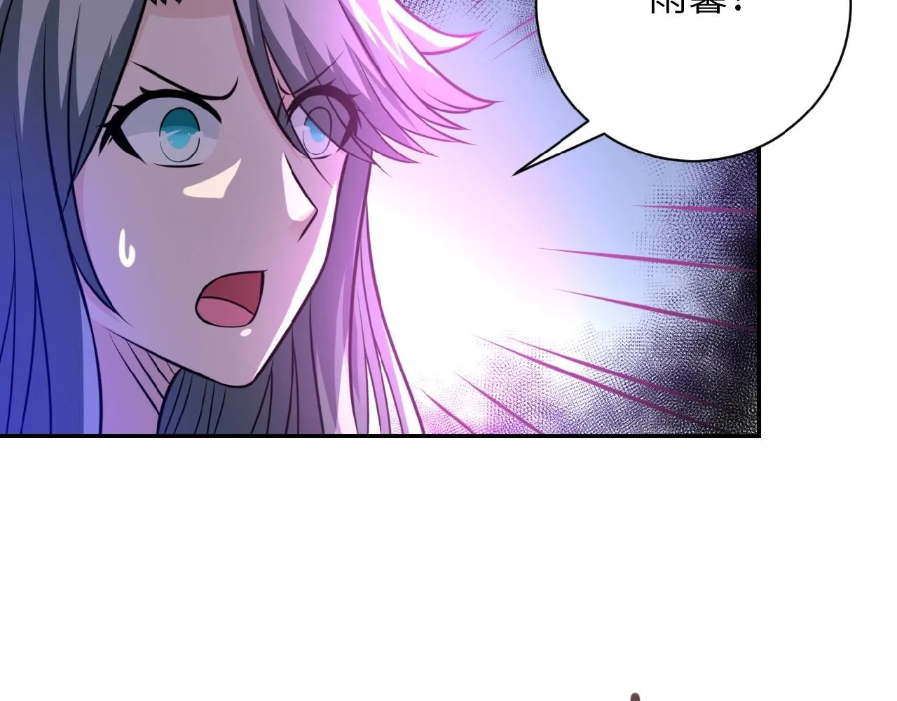 第37话 松手，崽种！ 第53页
