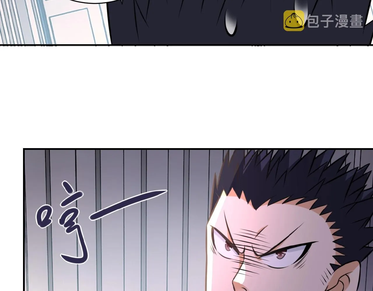 第37话 松手，崽种！ 第67页