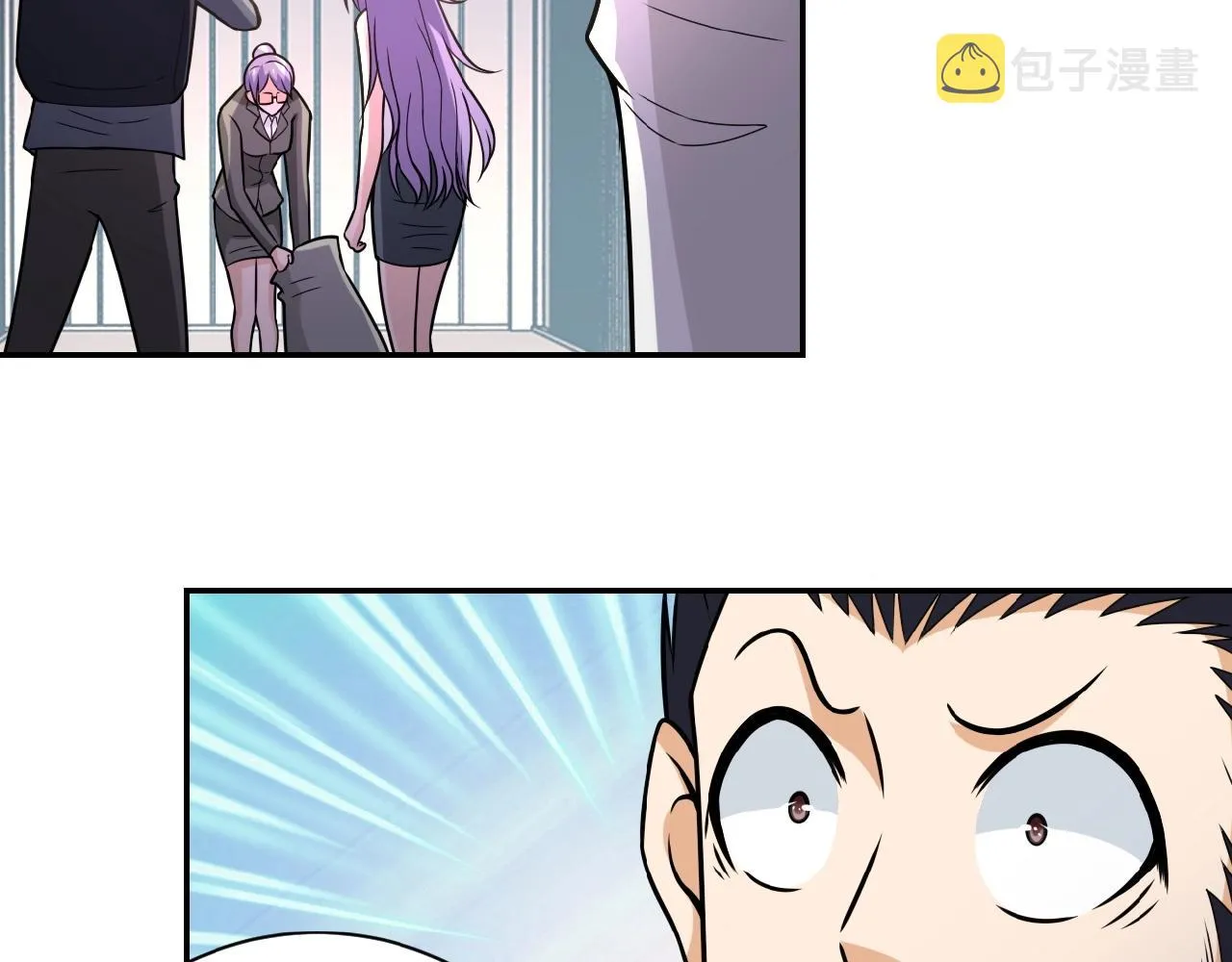 第37话 松手，崽种！ 第77页
