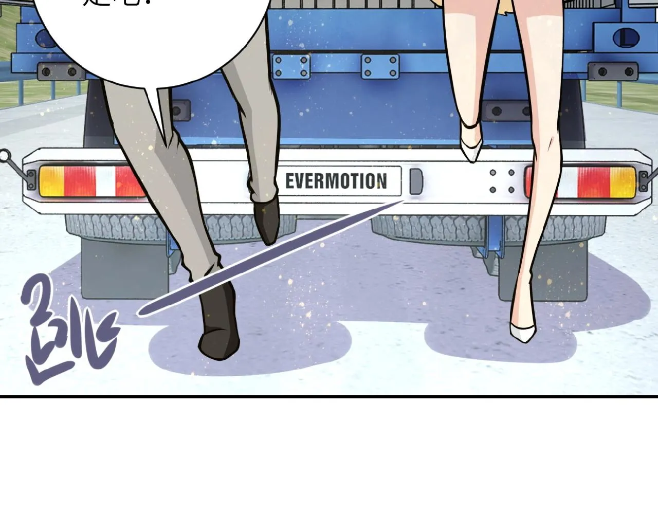 第37话 松手，崽种！ 第85页
