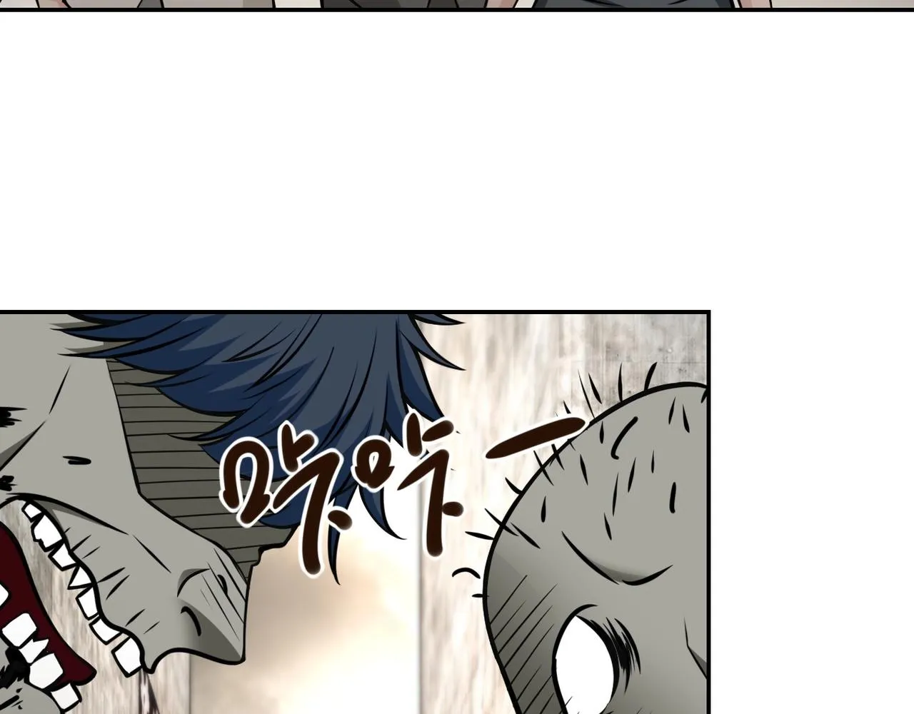 第38话 意料之中的叛变 第10页