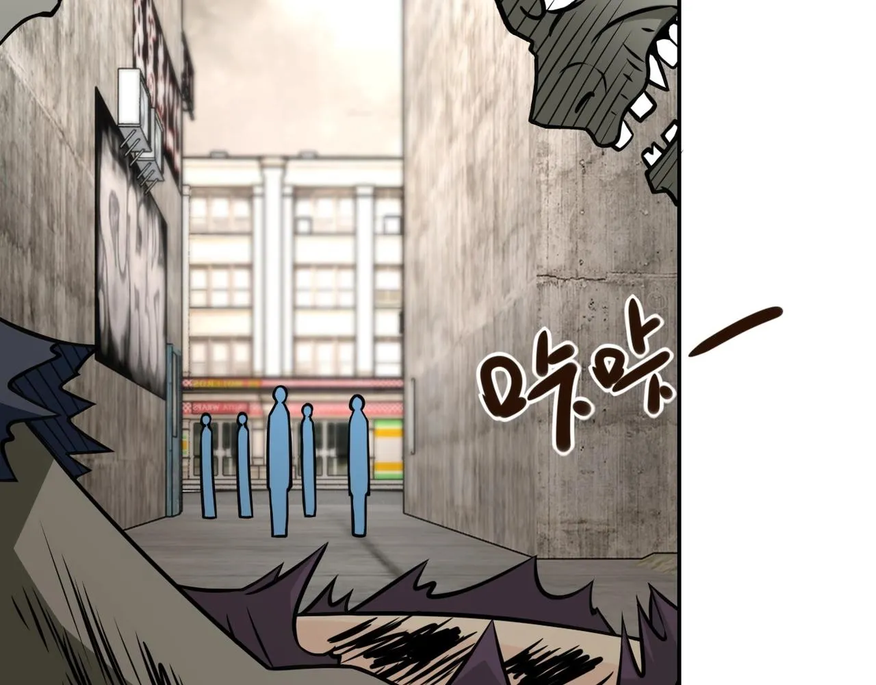 第38话 意料之中的叛变 第11页