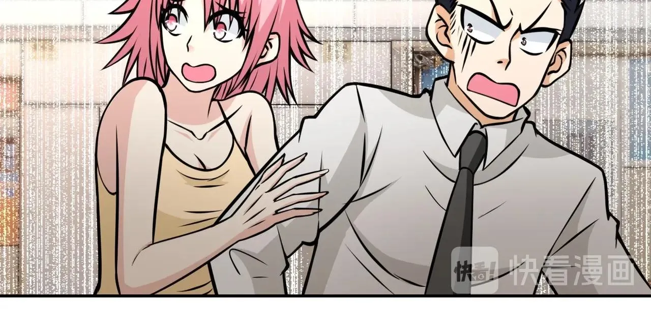 第38话 意料之中的叛变 第13页