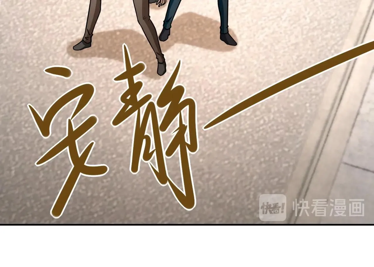 第38话 意料之中的叛变 第22页
