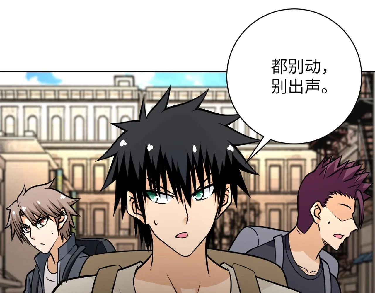 第38话 意料之中的叛变 第23页