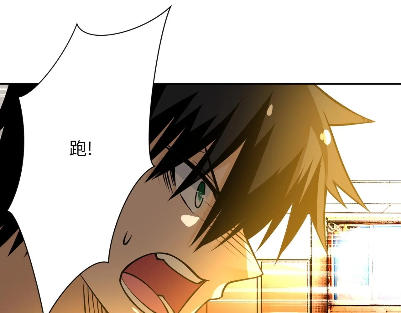 第38话 意料之中的叛变 第38页