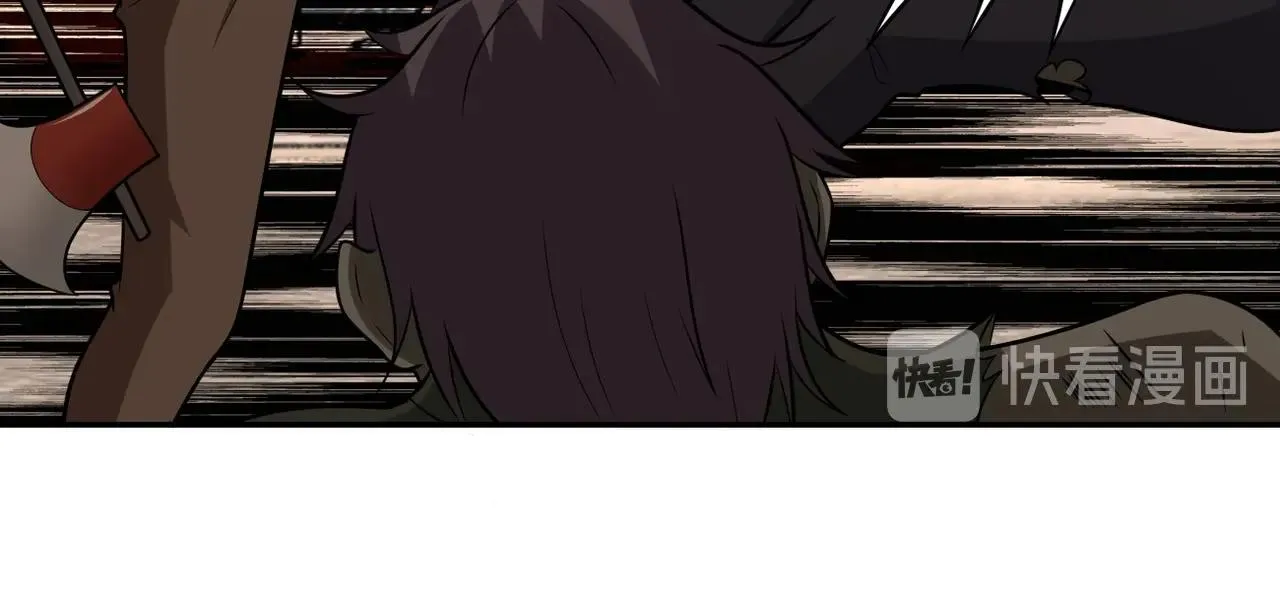 第38话 意料之中的叛变 第45页