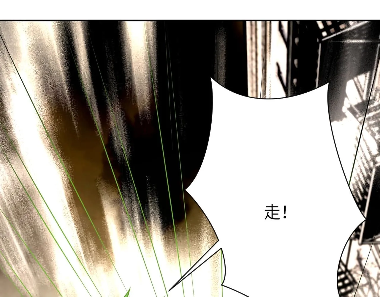 第38话 意料之中的叛变 第56页