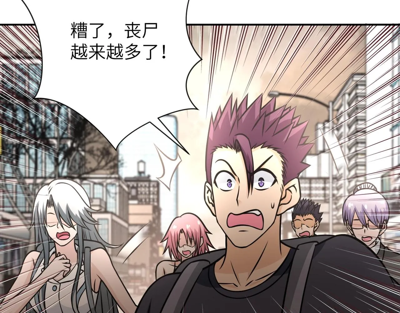 第38话 意料之中的叛变 第63页