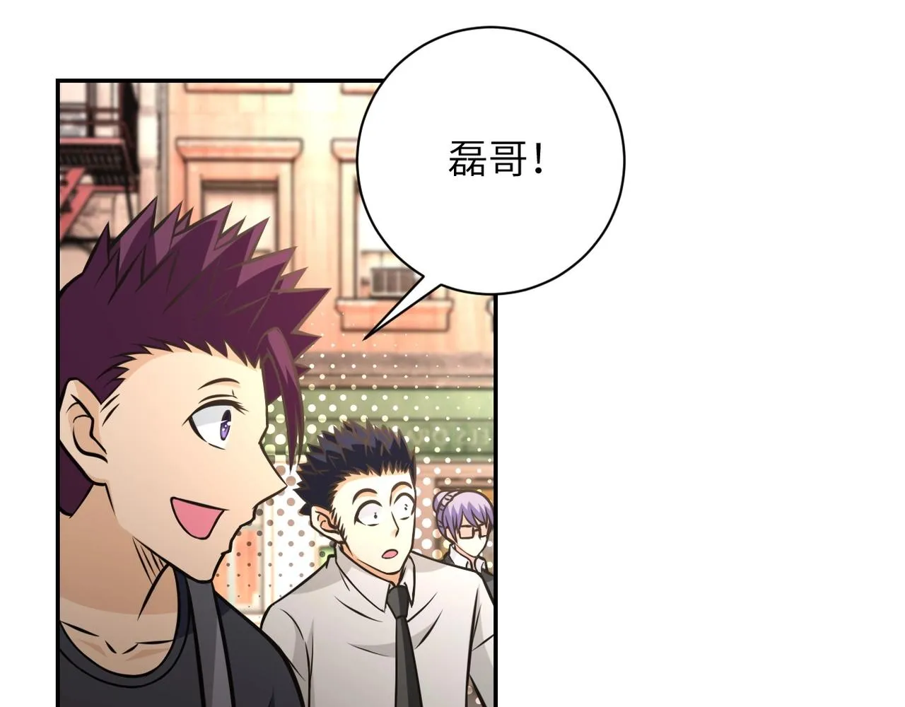 第38话 意料之中的叛变 第66页