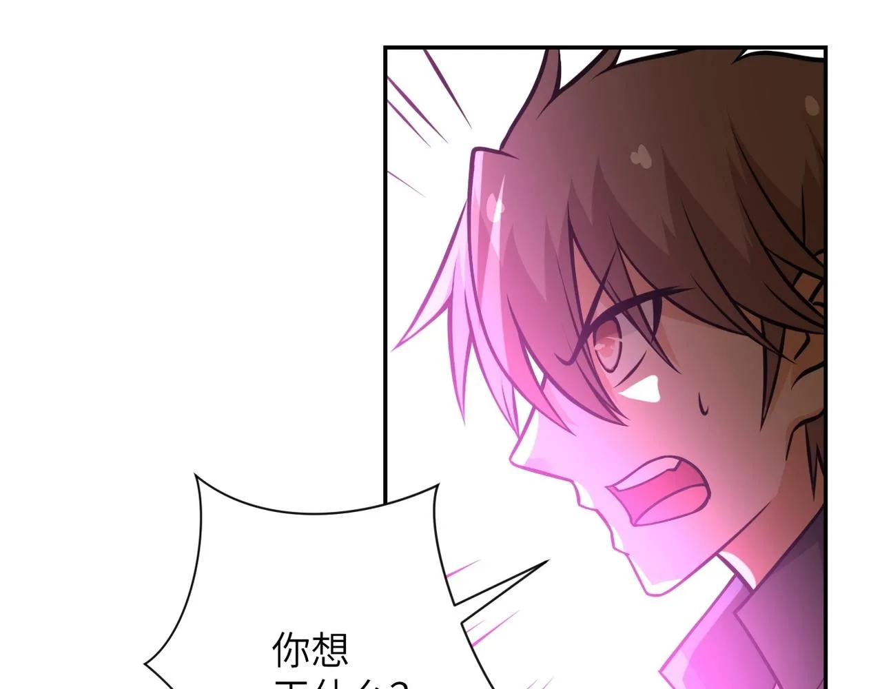 第38话 意料之中的叛变 第81页