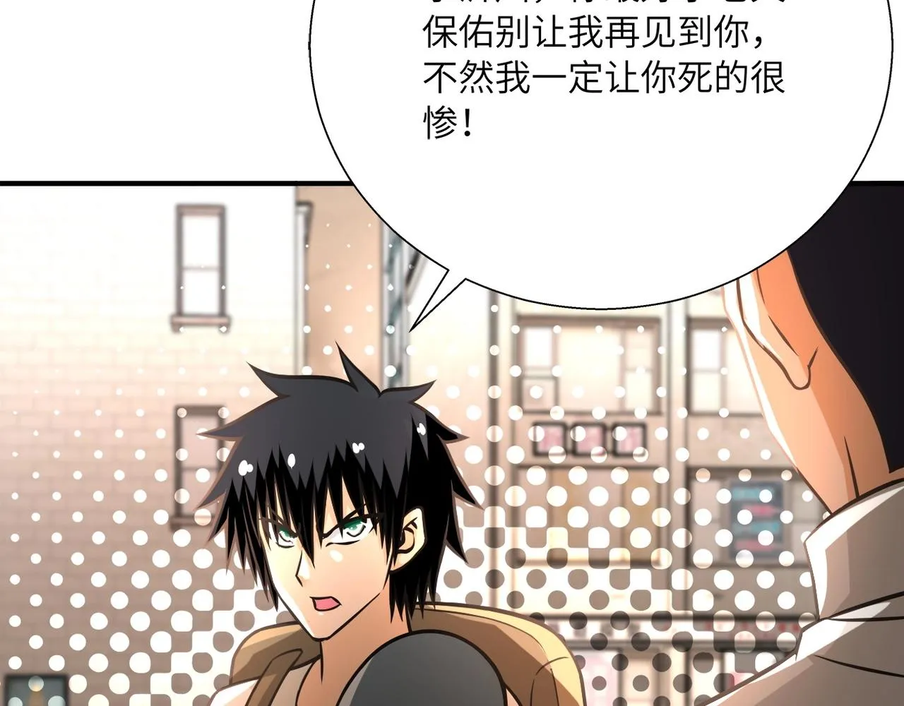 第39话 为她而战 第13页