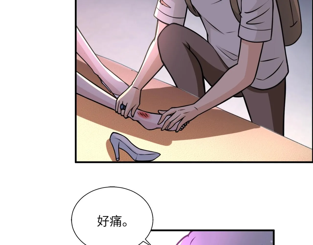 第39话 为她而战 第29页