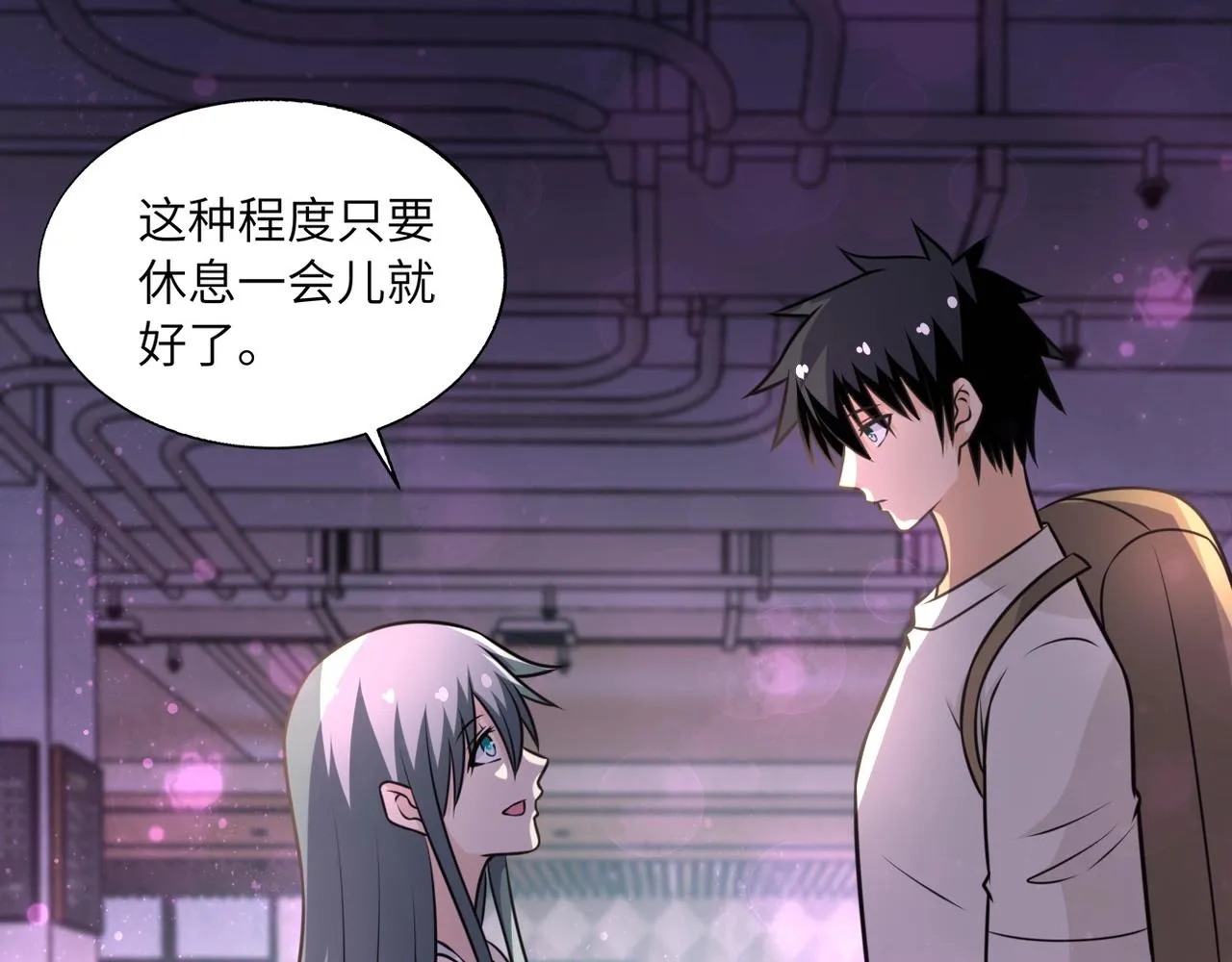 第39话 为她而战 第39页