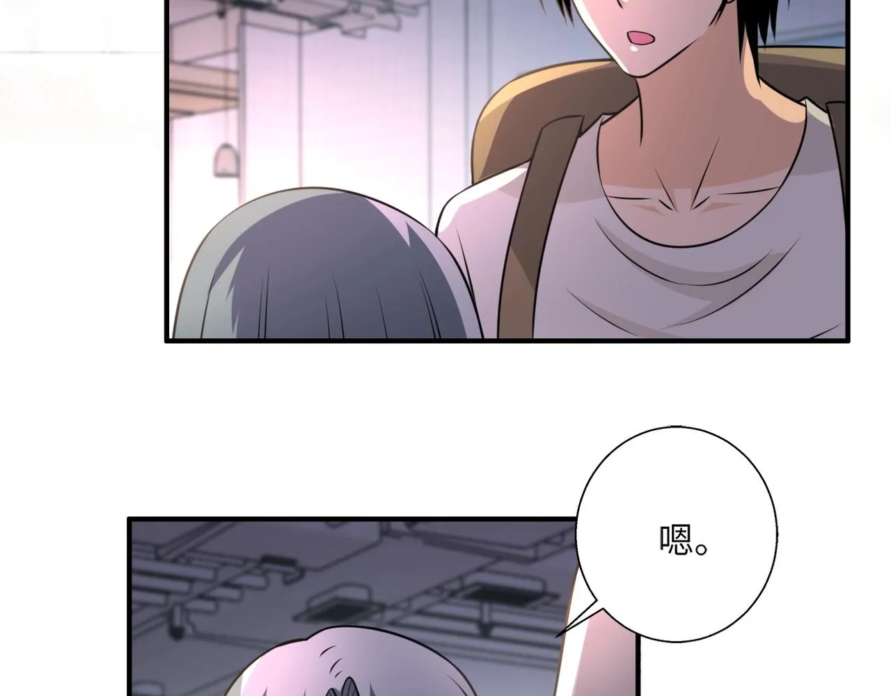 第39话 为她而战 第41页