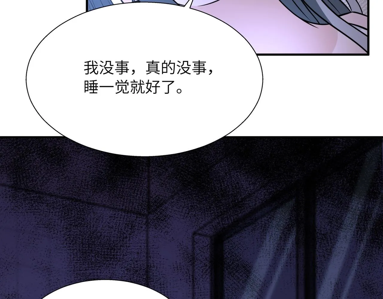 第39话 为她而战 第51页