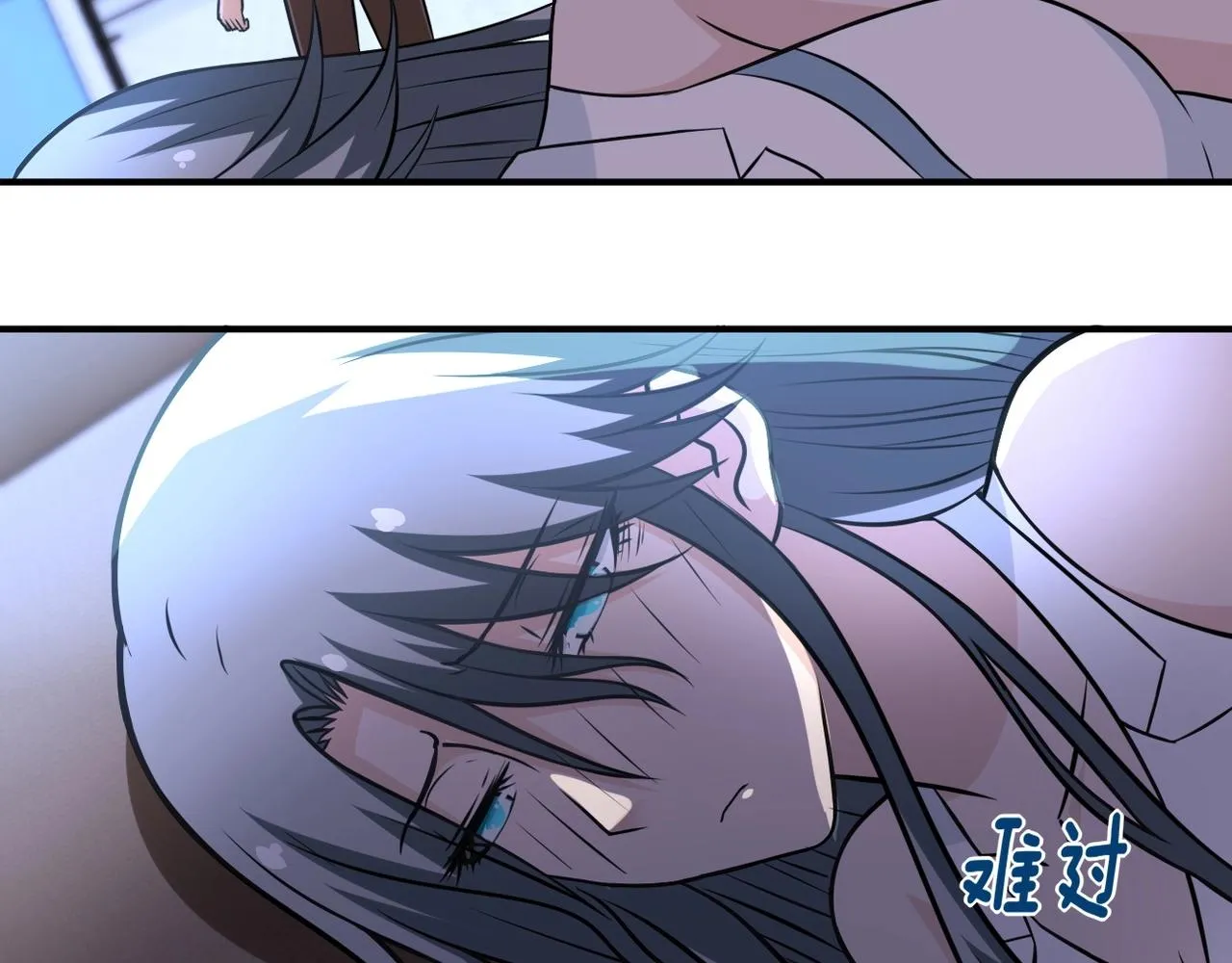第39话 为她而战 第59页