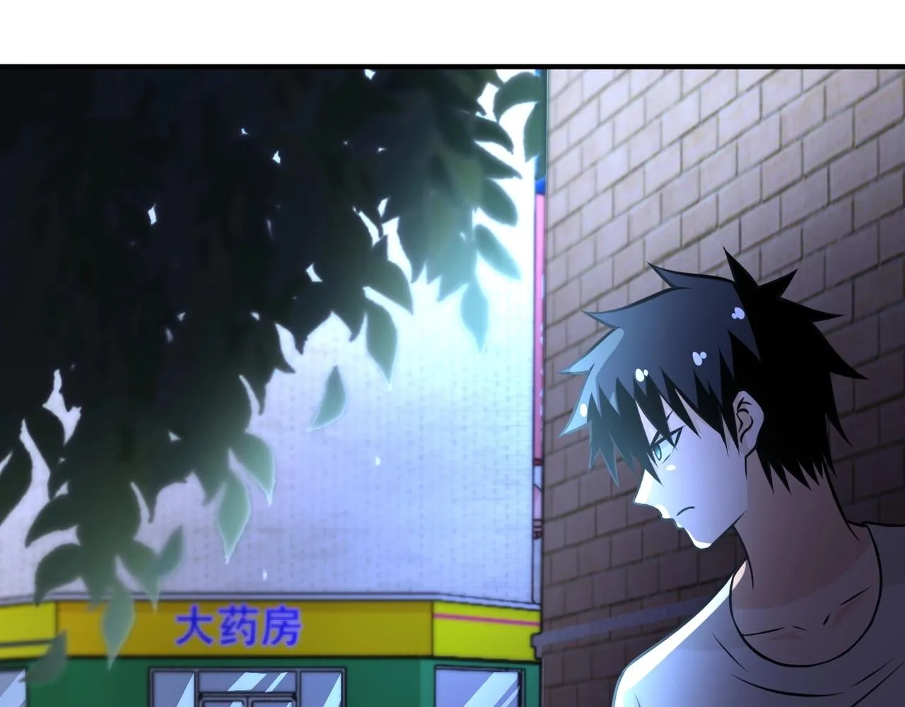 第39话 为她而战 第62页