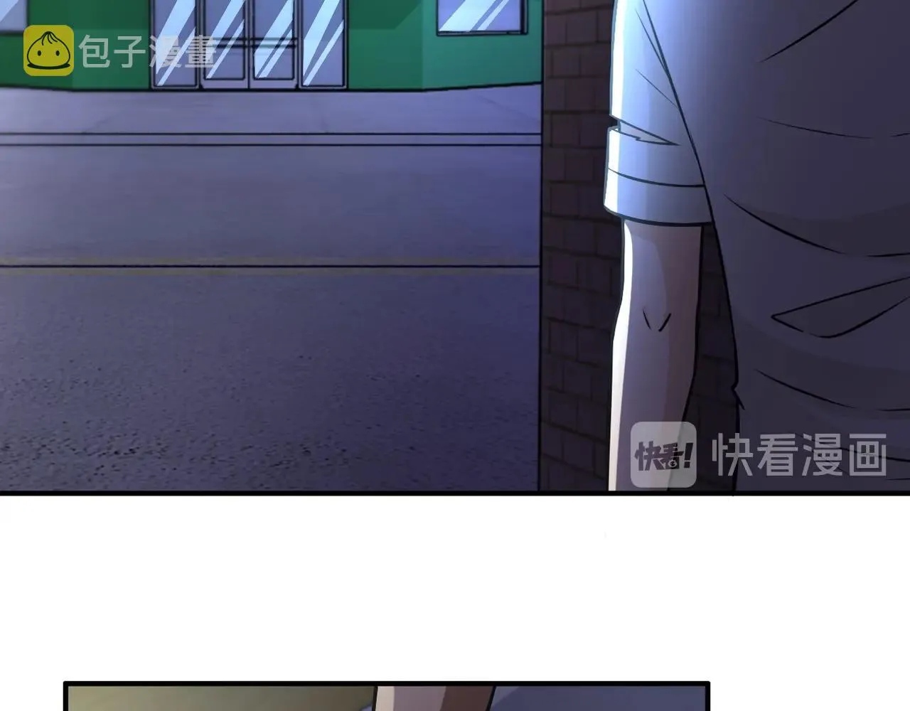 第39话 为她而战 第63页