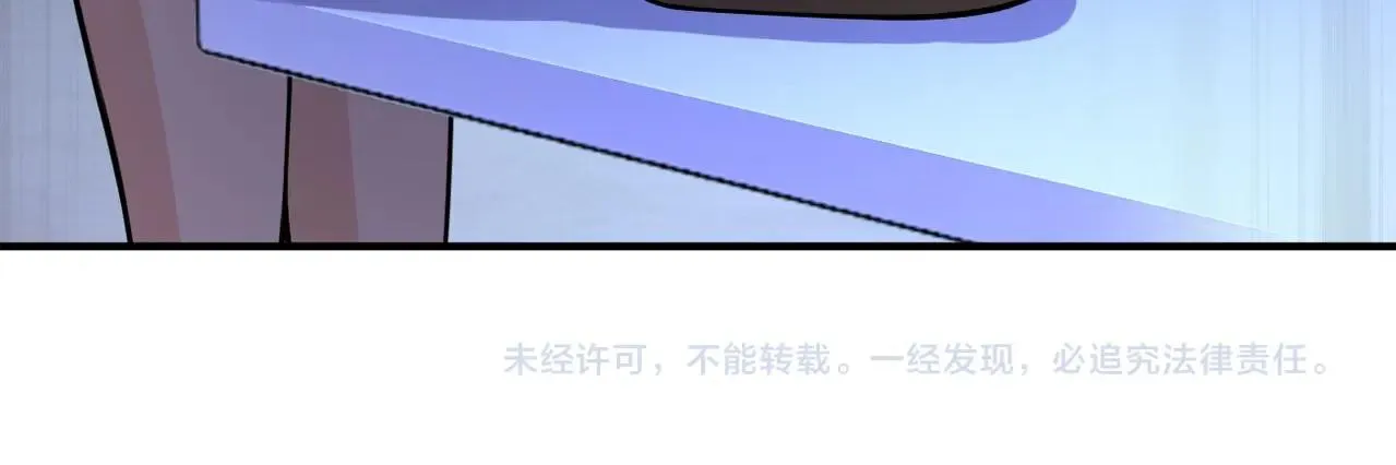 第39话 为她而战 第91页