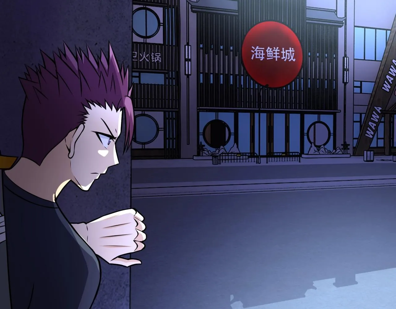 第41话 臭小子？我俩练练？ 第22页